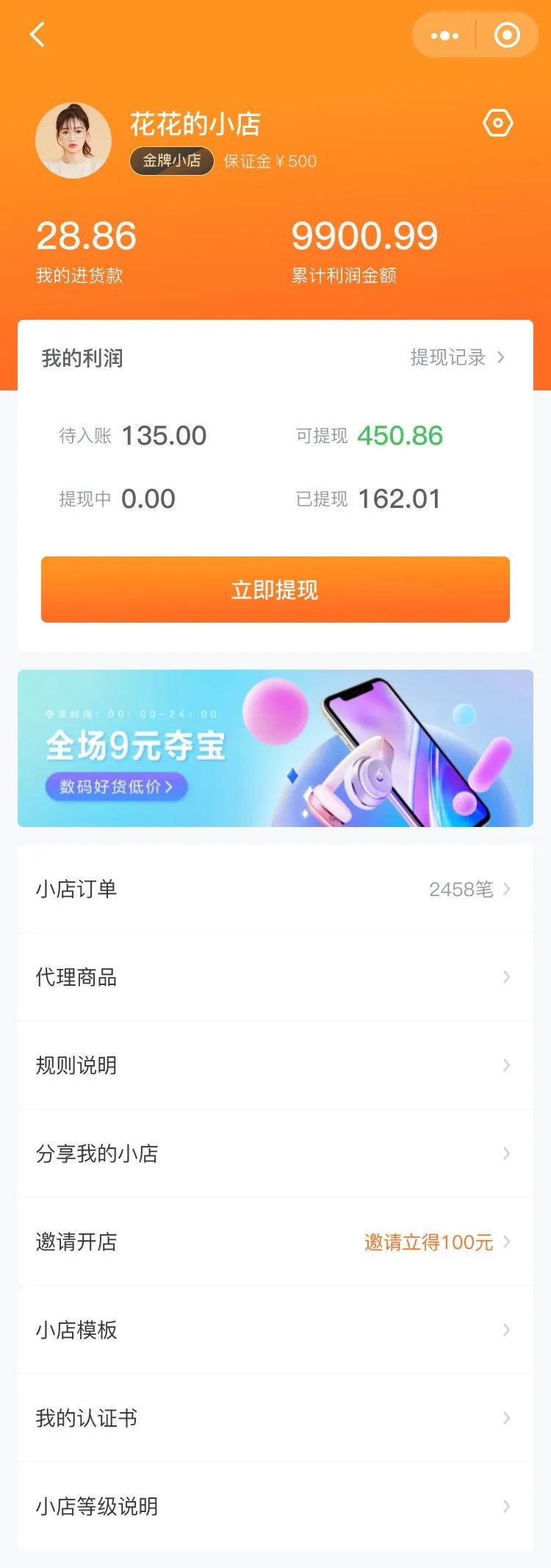 1616655792173525.jpg 640-jpeg1.jpg